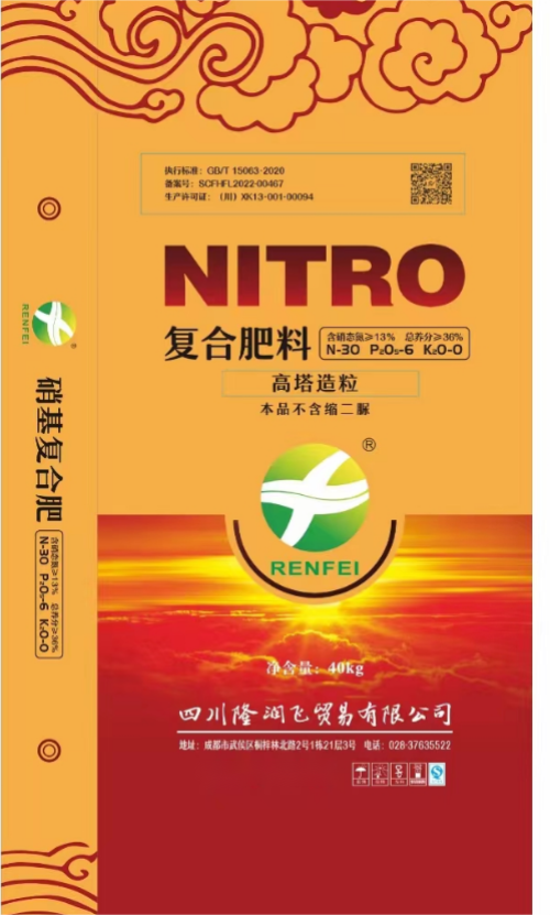 Nitro Compound Fertilizer 30-6-0