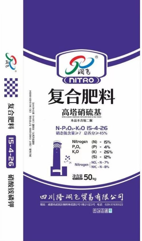 Nitro compound fertilizer 15-4-26