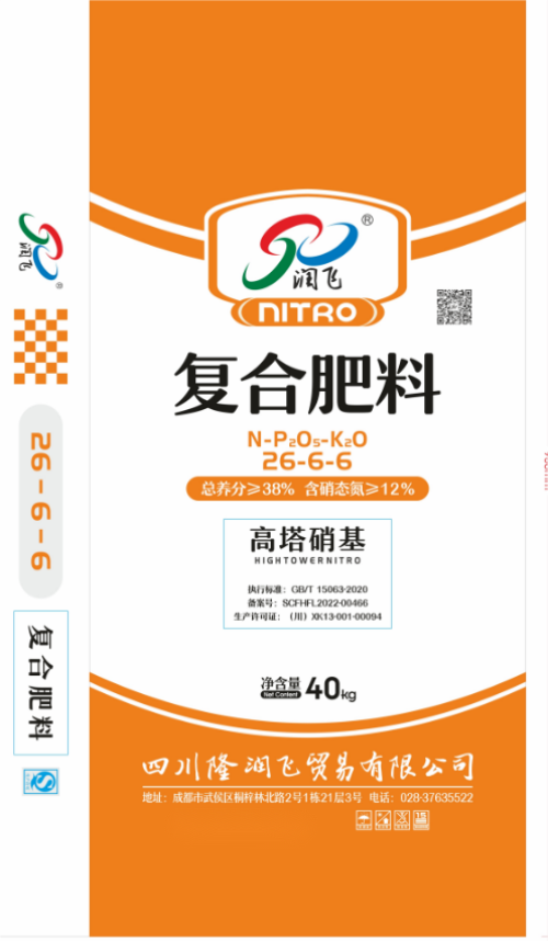 Nitro compound fertilizer 26-6-6